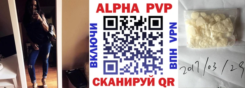 A-PVP Соль  продажа наркотиков  сайты даркнета официальный сайт  Мценск  кракен как войти 