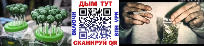 Cannafood конопля  наркошоп  kraken рабочий сайт  площадка телеграм  Мценск 