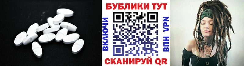 Экстази VHQ закладка Мценск
