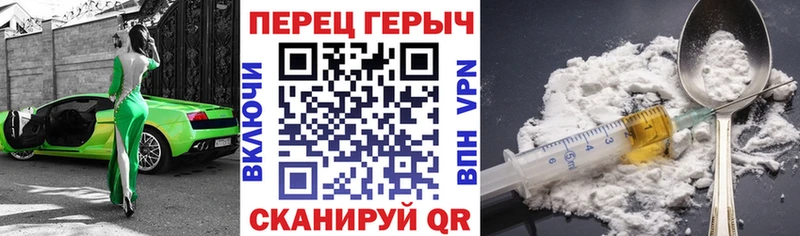 ГЕРОИН белый  как найти   kraken ССЫЛКА  Мценск 