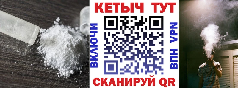 KRAKEN вход  Мценск  Кетамин ketamine  купить  