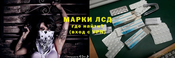 прущие крисы Куйбышев