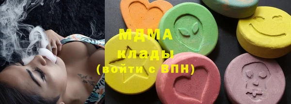 мефедрон VHQ Юрга