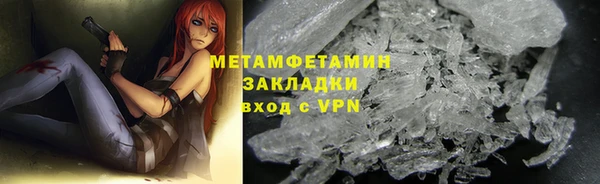 бошки Крымск