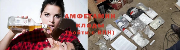 мескалин Лагань