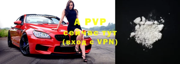 мефедрон VHQ Юрга