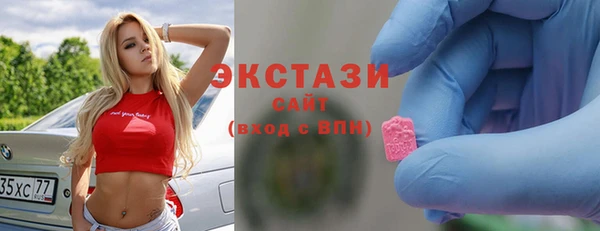 прущие крисы Куйбышев