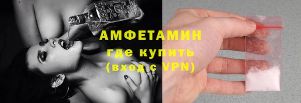 ALPHA PVP Красноперекопск
