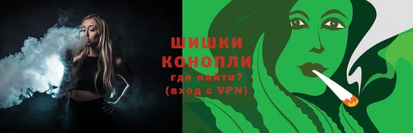 мескалин Лагань