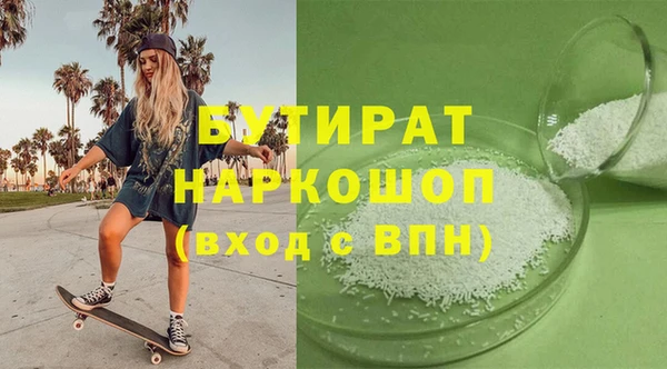 Альфа ПВП Южноуральск