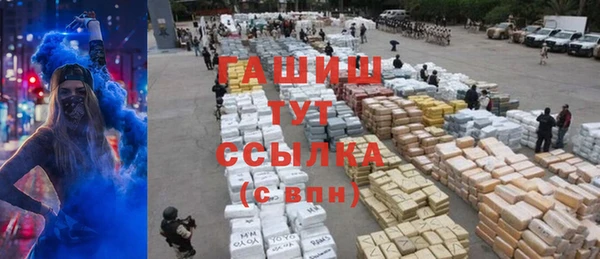 марки nbome Лабытнанги