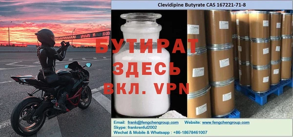 прущая мука Кукмор