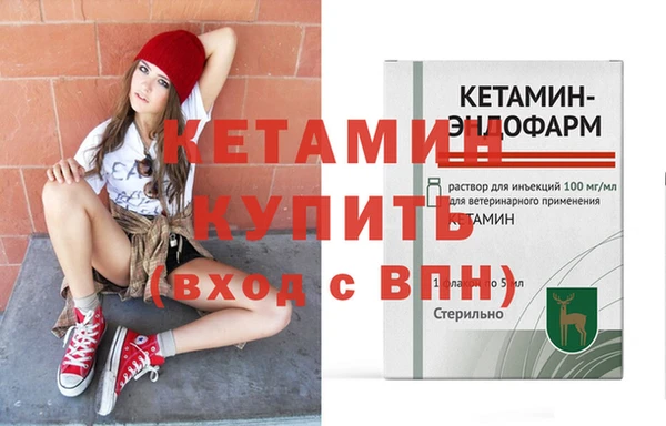 прущие крисы Куйбышев