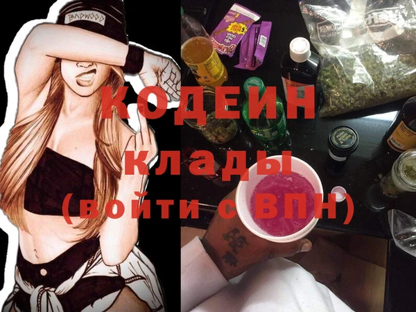 ALPHA PVP Красноперекопск