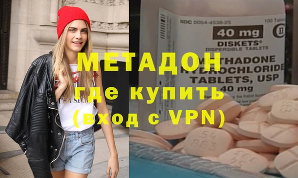 гашишное масло Кропоткин