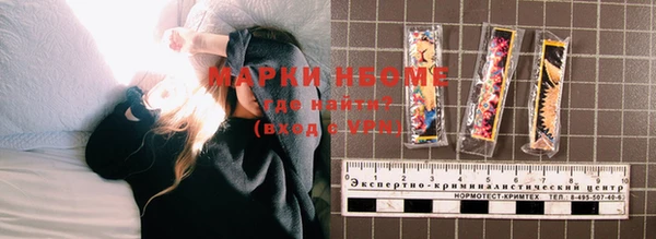 прущие крисы Куйбышев