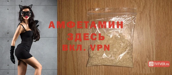 ALPHA PVP Красноперекопск