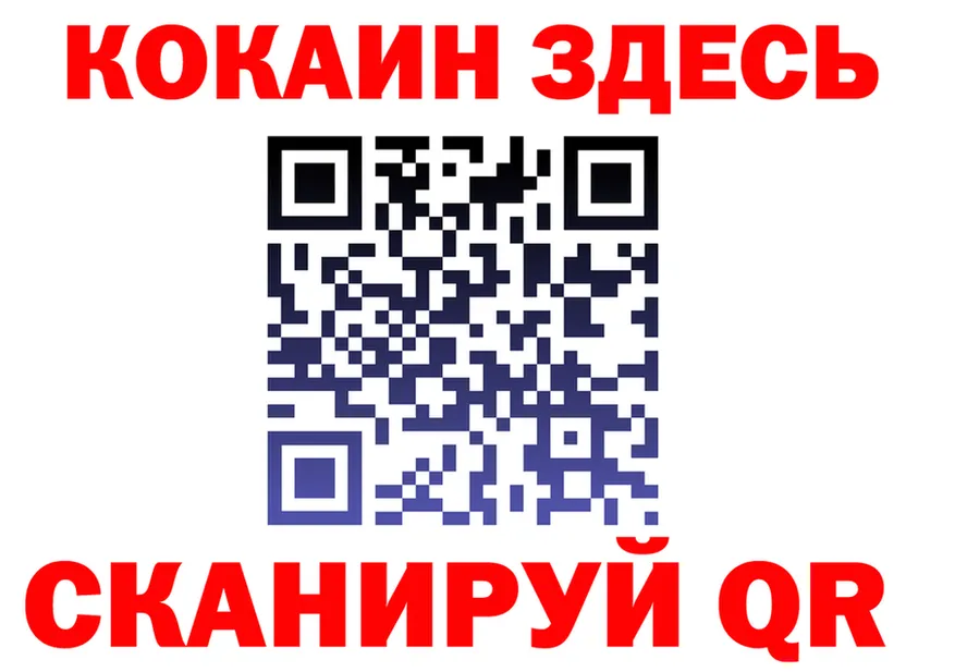 Альфа ПВП Соль зеркало площадка mega Мценск