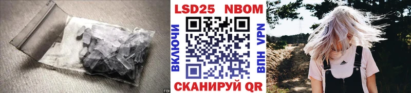 LSD-25 экстази кислота Мценск