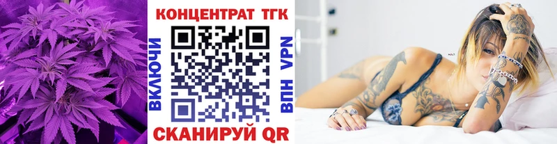 Дистиллят ТГК THC oil  где продают   Мценск 